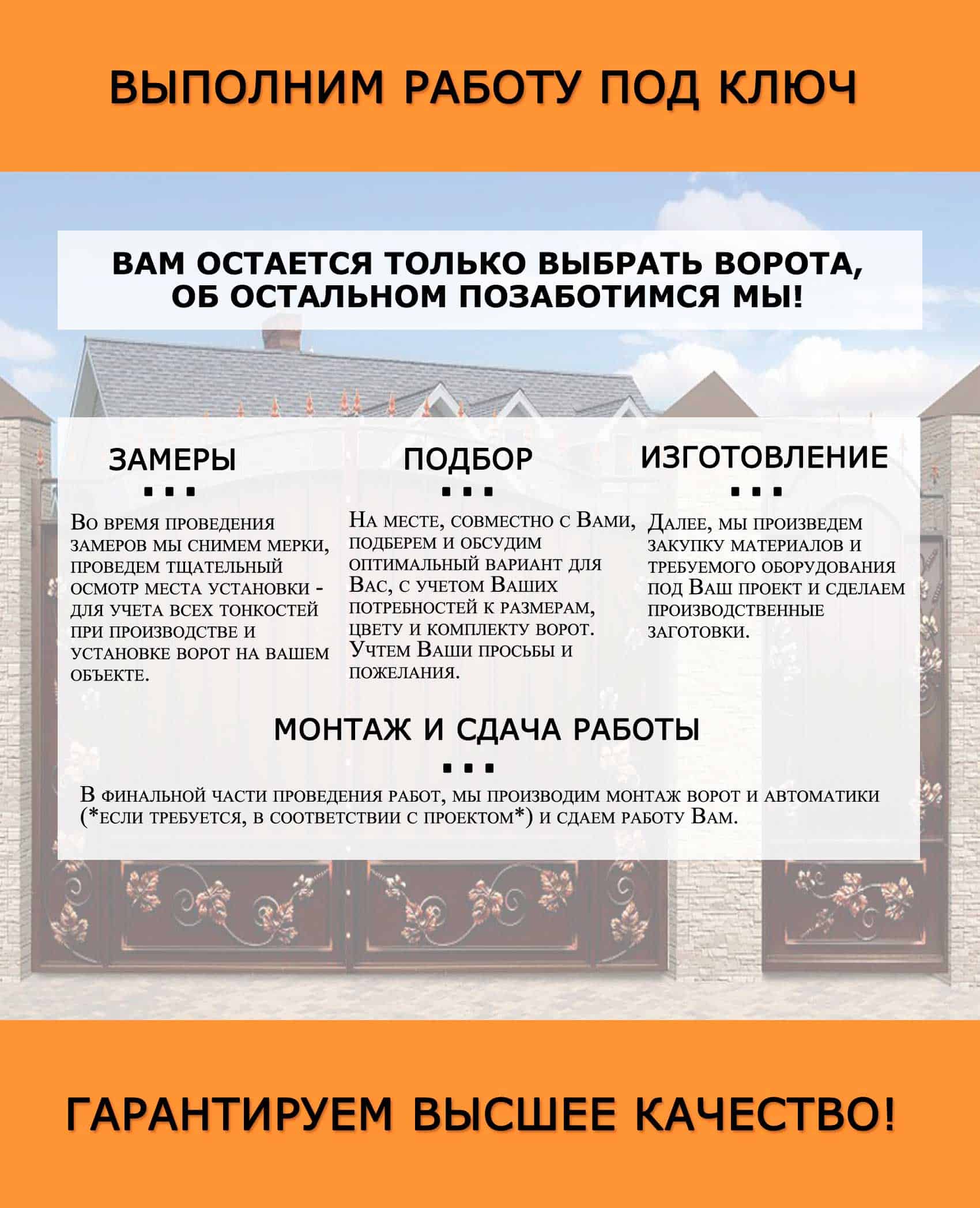 Откатные ворота с автоматическим приводом в городе Лыткарино